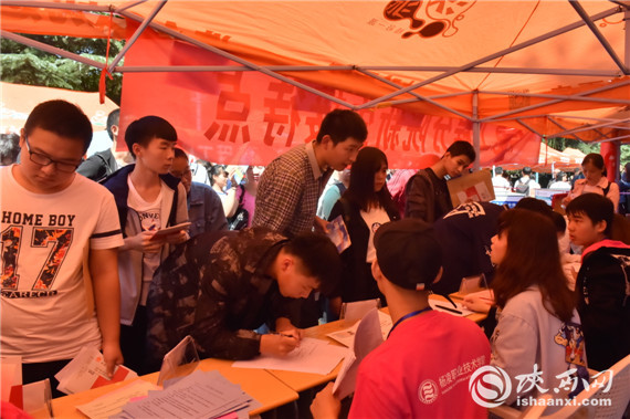 近7000名新生满怀憧憬走进杨凌职院，开启崭新的大学生活